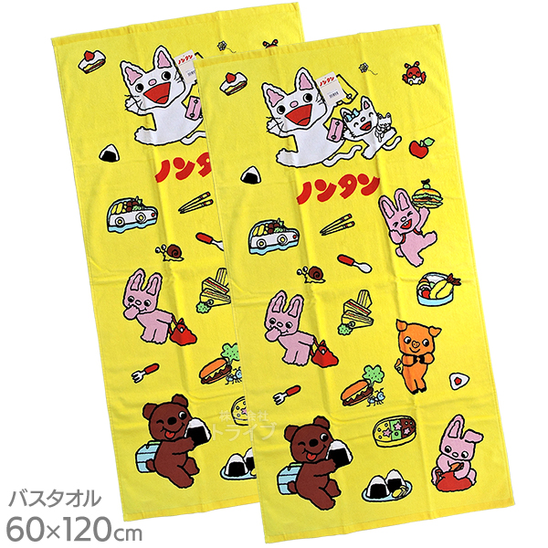 バスタオル ノンタン ピクニック ネコポス対応品 039815 : おもちゃ