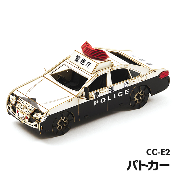 ペーパークラフト カーズクラフト 緊急車両３点セット パトカー 救急車 はしご車 |  | 03