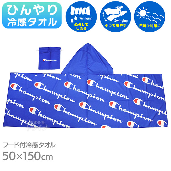 キャラクター ひんやり フード付き 冷感タオル 巾着付き ネコポス対応品 |  | 11