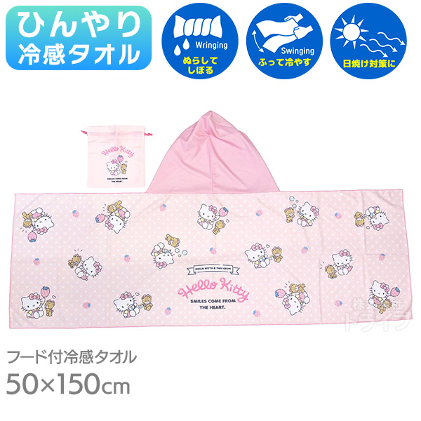 キャラクター ひんやり フード付き 冷感タオル 巾着付き ネコポス対応品 |  | 04