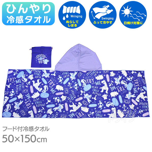キャラクター ひんやり フード付き 冷感タオル 巾着付き ネコポス対応品 |  | 03
