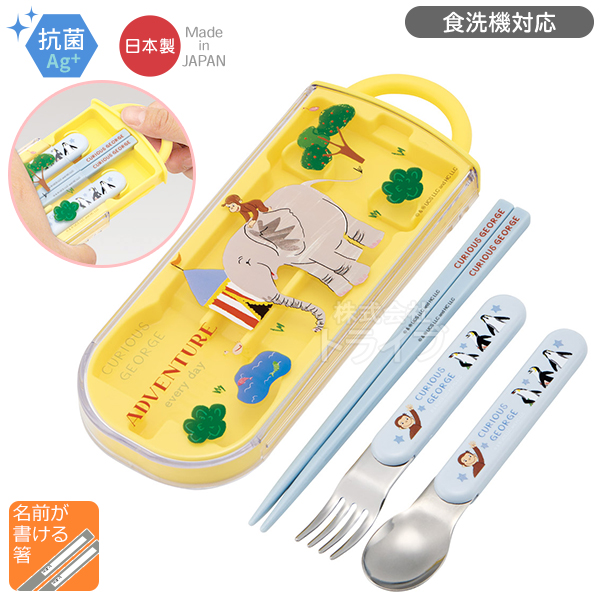 【新品未使用】3点セット ウサハナ お弁当箱 コップ トリオセット rbf3anagke4set3_1.jpg