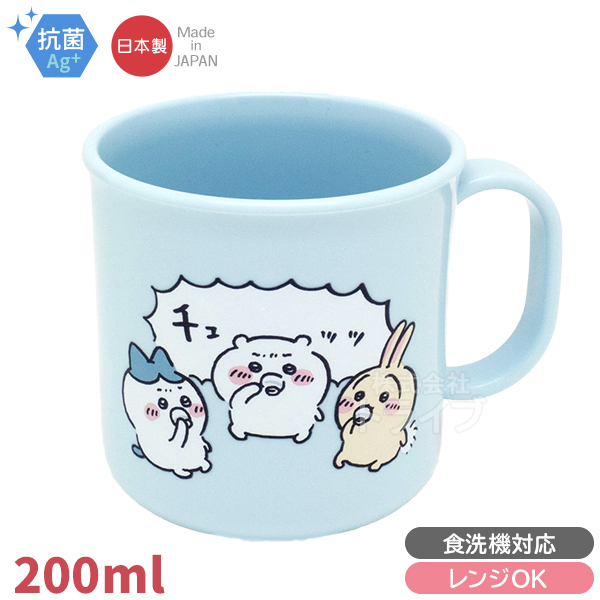 ちいかわ角型お弁当箱 500ml 箸＆箸箱 コップセット グリーン