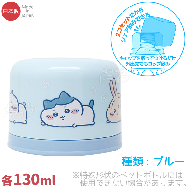 ハチワレ　2点セット ハチワレ ぬいぐるみ2点セット - メルカリ