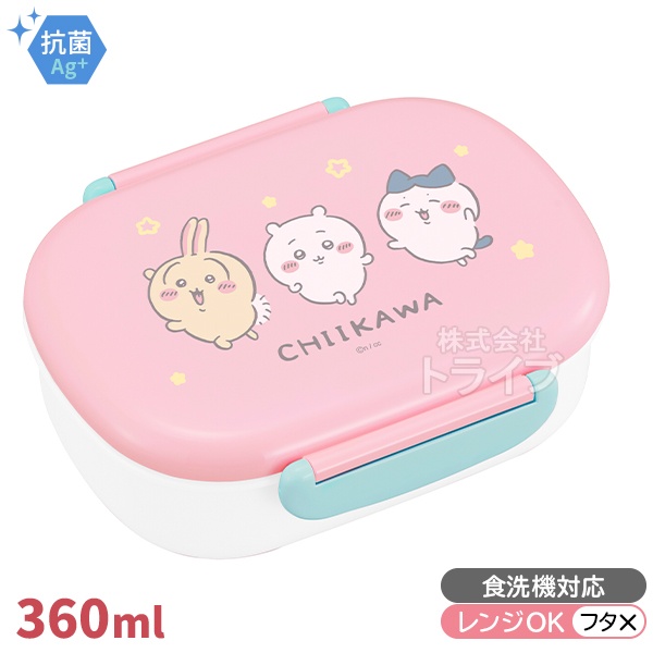 ちいかわ キッズ お買得6点セット 小判型お弁当箱 360ml トリオ