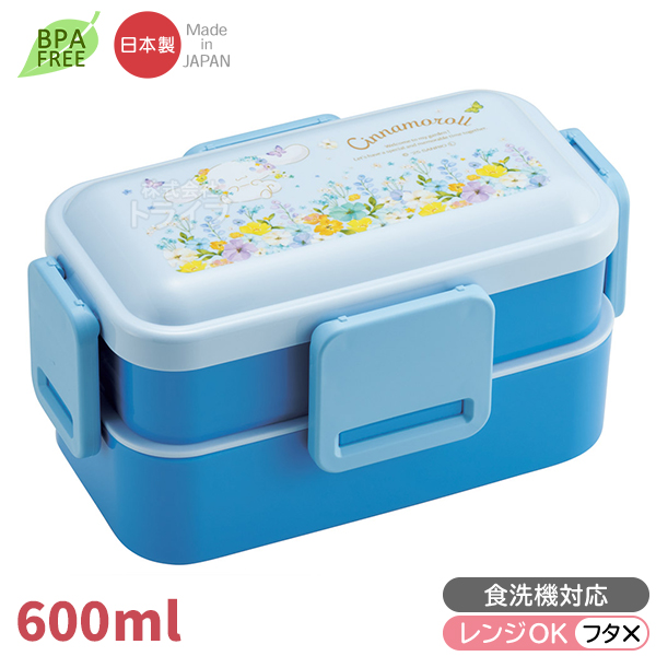 シナモロール シナモン グッズ4点セット 当時物 5月中旬入荷予定 シナモロール シナモン パステル花柄 4点ロックお
