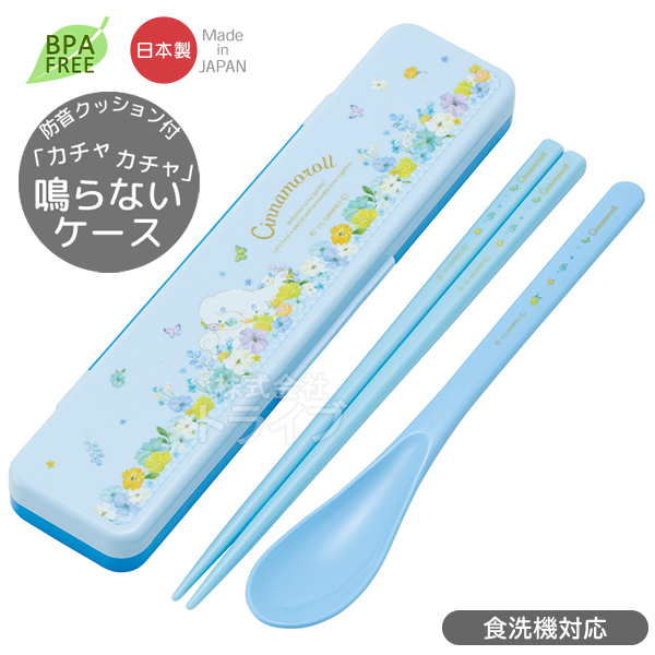 シナモロール パステル花柄 お買得４点セット ４点ロックお弁当箱 650ml コンビ 水筒 ランチバッグ セット YZFL7の画像
