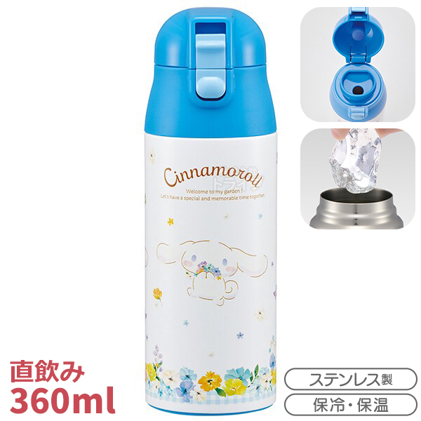 シナモロール パステル花柄 お買得４点セット ４点ロックお弁当箱 650ml コンビ 水筒 ランチバッグ セット YZFL7の画像