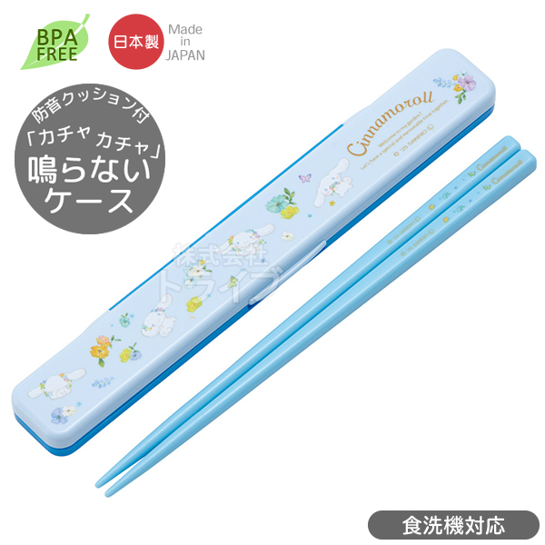 シナモロール シナモン パステル花柄 4点ロックお弁当箱 箸＆箸箱