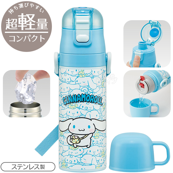 特価40％OFF]シナモロール お買得８点セット 抗菌 角型お弁当箱 450ml 箸＆箸箱 巾着 ランチクロス コップ コップ袋 2WAY水筒 お :  cnm-hkaku2w8set : おもちゃ通販 トライブ - 通販 - Yahoo!ショッピング