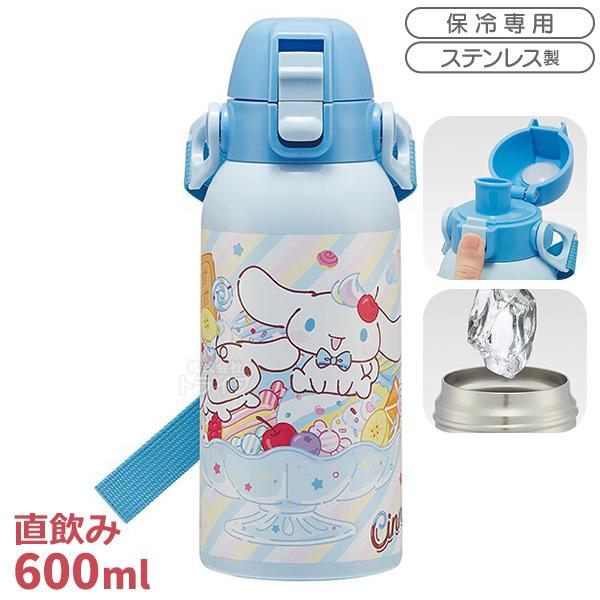 シナモロール シナモン 26 お買得10点セット お弁当箱 中子付 360ml