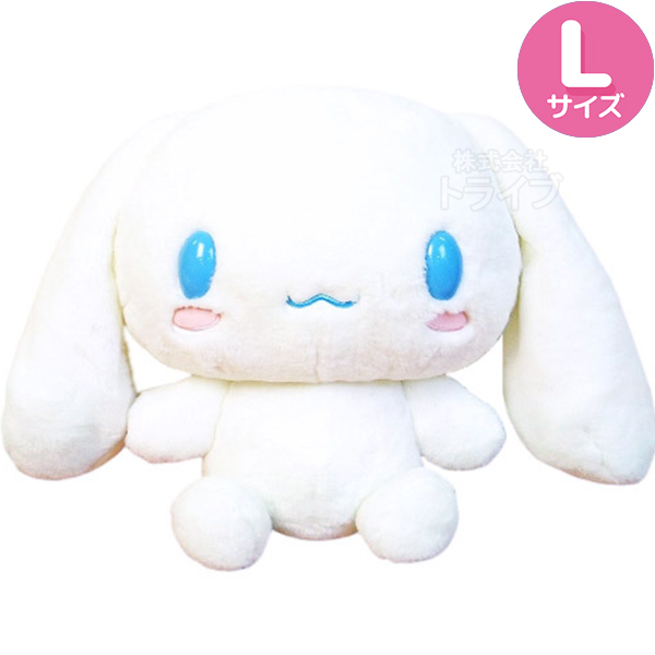 シナモロール ほわほわぬいぐるみ 3種セット L＆M＆Sサイズ