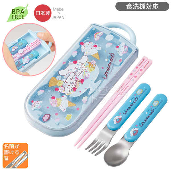 シナモロール シナモン 26 角型お弁当箱 450ml トリオ ランチクロス