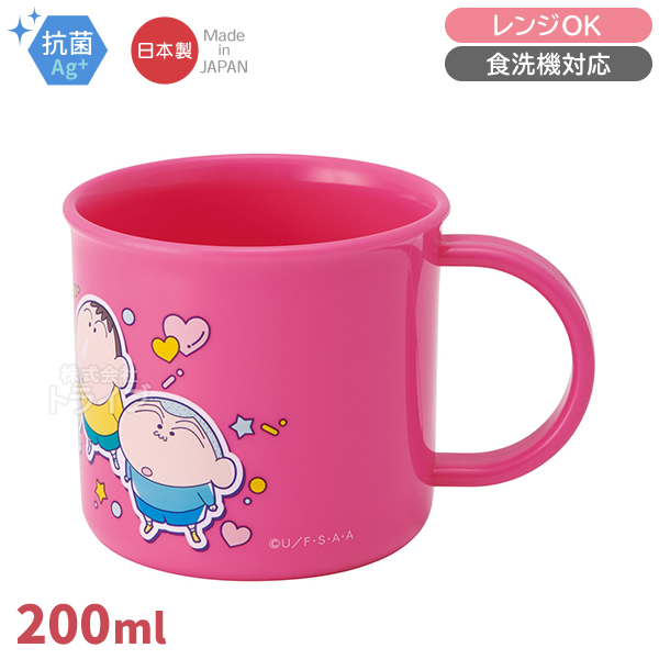 クレヨンしんちゃん 25 お買得４点セット 抗菌 丸型２段お弁当箱 箸＆箸箱 コップ 水筒 |  | 03