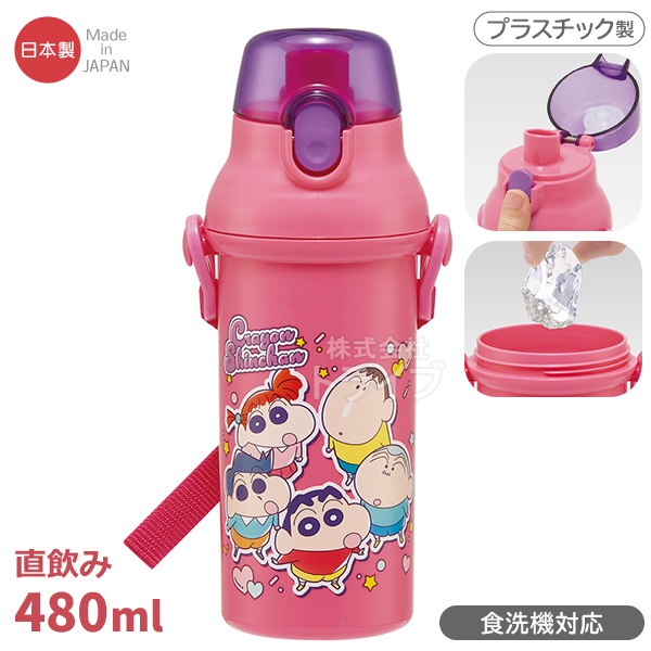 クレヨンしんちゃん 25 お買得４点セット 抗菌 丸型ランチボックス2段 フォーク付 トリオ コップ プラ水筒 |  | 04