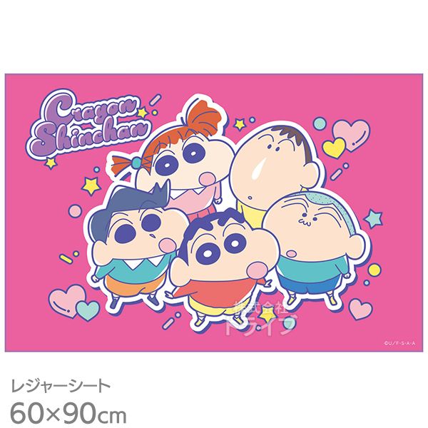 クレヨンしんちゃん 25 お買得7点セット 抗菌 お弁当箱 角型 450ml 箸 