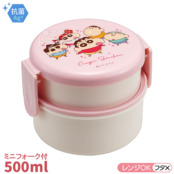クレヨンしんちゃん 25 お買得8点セット 丸型2段お弁当箱 トリオ 