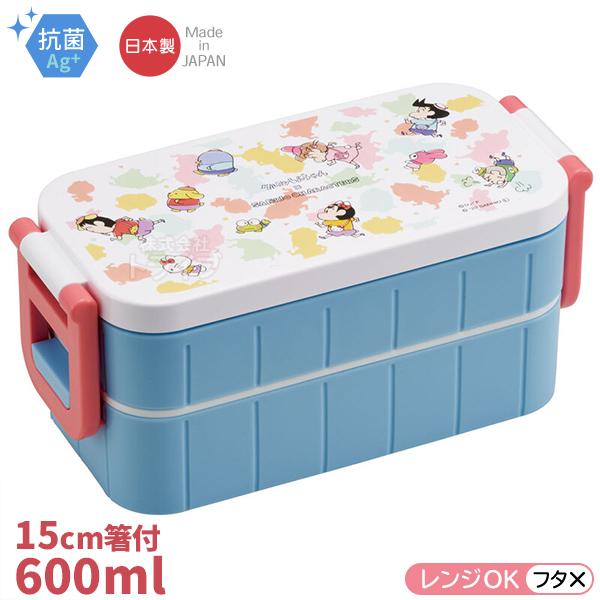クレヨンしんちゃん × サンリオ 抗菌 4点ロック 箸付お弁当箱 2段 箸
