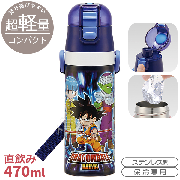 5月下旬入荷予定 ドラゴンボールDAIMA お買得4点セット 抗菌 お弁当箱
