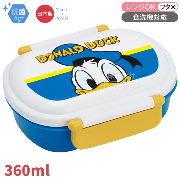 ドナルドダック お買得４点セット 抗菌 お弁当箱 中子付 360ml トリオ コップ プラ水筒 |  | 01