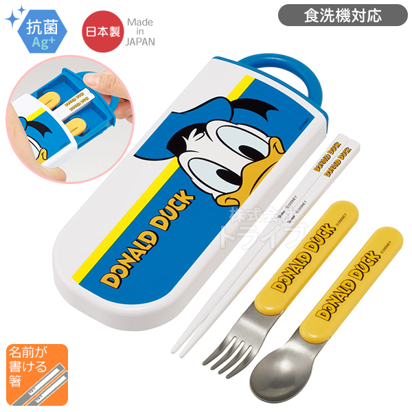 ドナルドダック お買得４点セット 抗菌 お弁当箱 中子付 360ml トリオ コップ プラ水筒 |  | 02