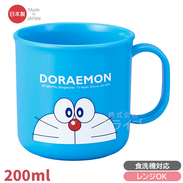 ドラえもん お買得９点セット アルミお弁当箱 350ml 箸＆箸箱 巾着 水筒 コップ おしぼり ランチクロス コップ袋 レジャーシート |  | 05