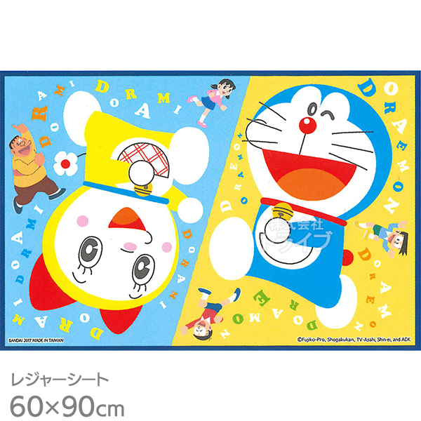 ドラえもん お買得９点セット アルミお弁当箱 350ml 箸＆箸箱 巾着 水筒 コップ おしぼり ランチクロス コップ袋 レジャーシート |  | 09