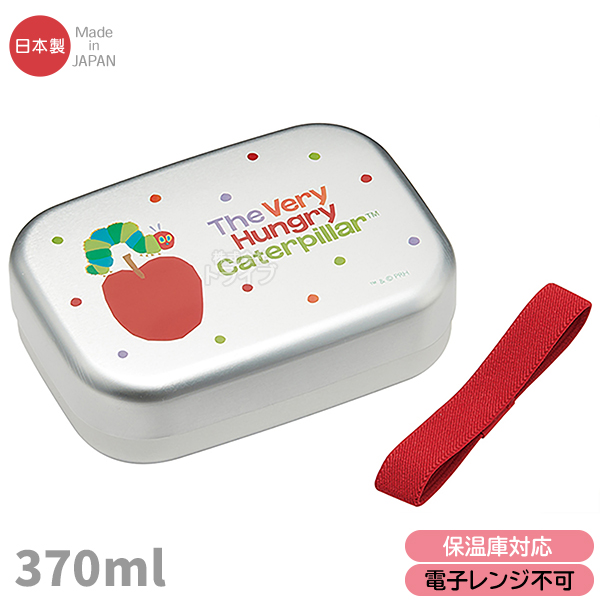はらぺこあおむし アルミお弁当箱 370ml 箸＆箸箱 コップセット |  | 01