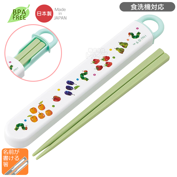 はらぺこあおむし アルミお弁当箱 370ml 箸＆箸箱 コップセット |  | 02