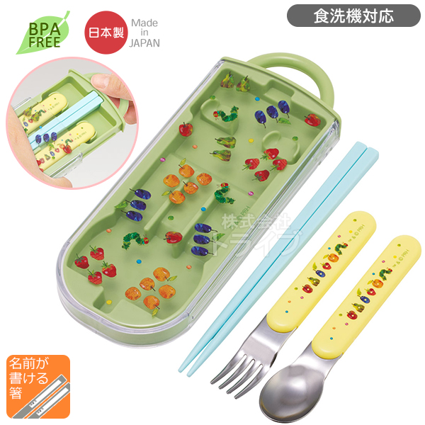 5月下旬入荷予定 はらぺこあおむし お買得４点セット お弁当箱 中子付 360ml トリオ 巾着 プラ水筒 |  | 02