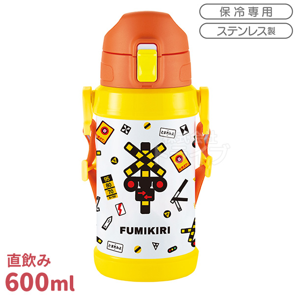 楽天市場】FUMIKIRI 踏切 ふみきり お買得4点セット お弁当箱