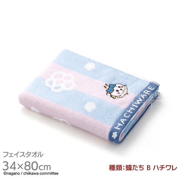 ちいかわ 選べる２枚セット フェイスタオル  ネコポス対応品 |  | 01