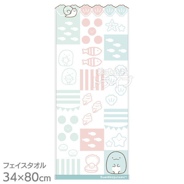 フェイス タオル お買得 3種セット すみっコぐらし シャンブル