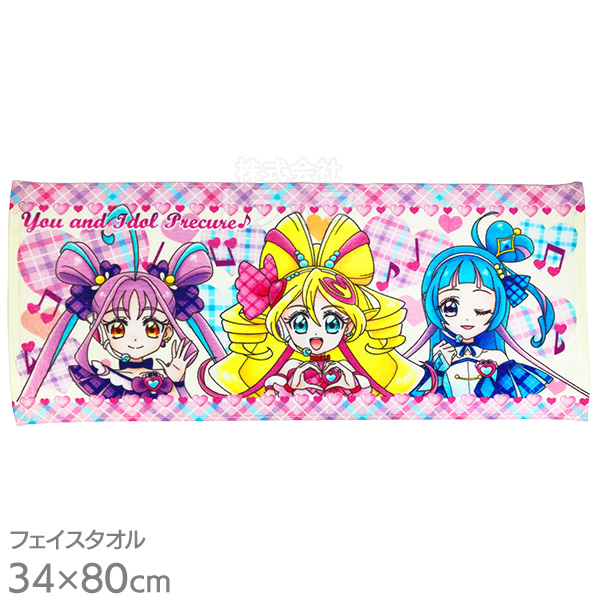 キミとアイドルプリキュア♪ タオル お買得 5点セット 綿100