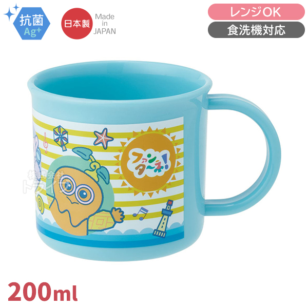 ファンターネ！ お買得４点セット 抗菌 角型お弁当箱 450ml トリオ コップ プラ水筒 |  | 03