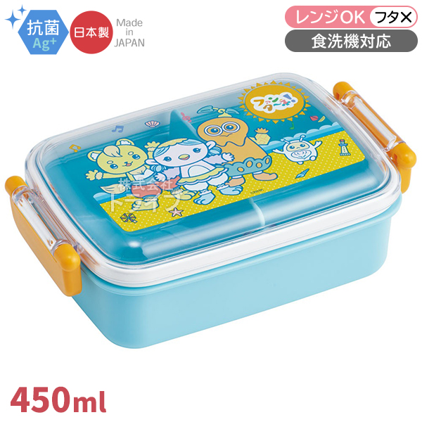 ファンターネ！ お買得４点セット 抗菌 角型お弁当箱 450ml トリオ コップ プラ水筒 |  | 01