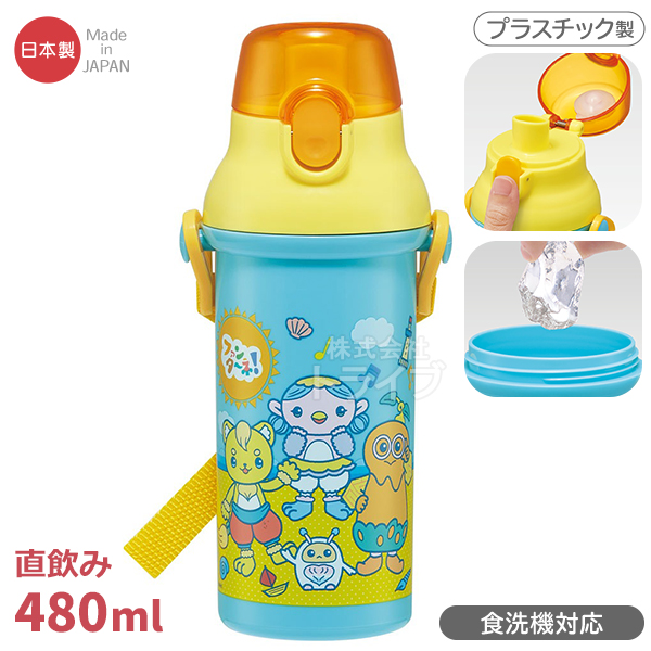 ファンターネ！ お買得４点セット 抗菌 角型お弁当箱 450ml トリオ コップ プラ水筒 |  | 04