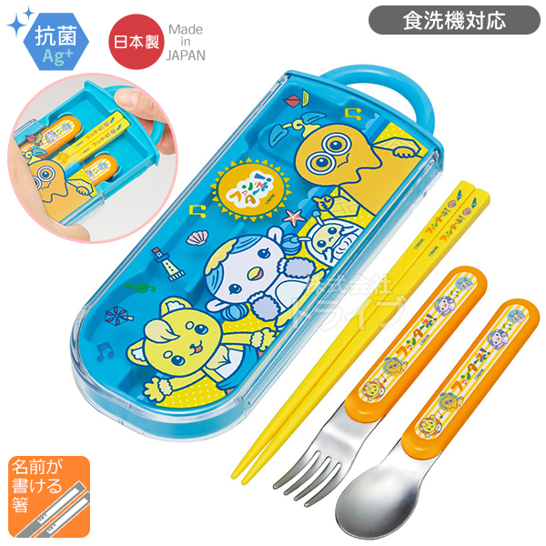 ファンターネ！ お買得４点セット 抗菌 角型お弁当箱 450ml トリオ コップ プラ水筒 |  | 02