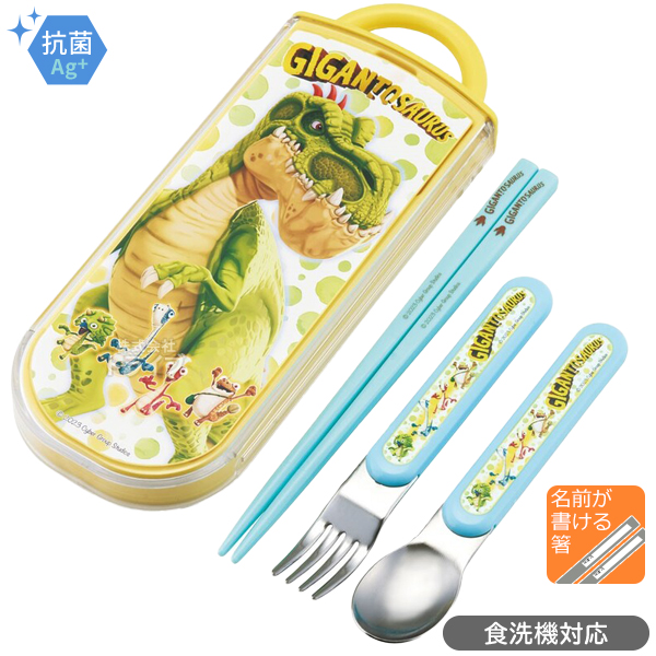 ギガントサウルス お買得7点セット 抗菌 お弁当箱 中子付 360ml