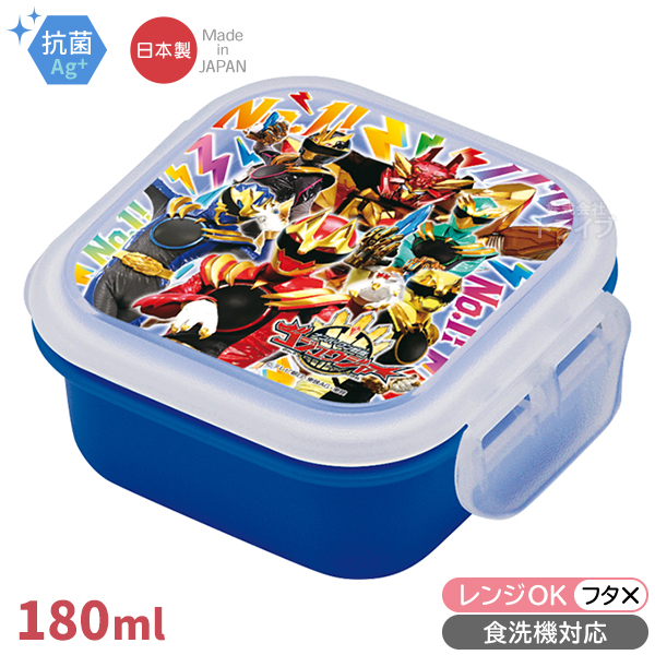ナンバーワン戦隊ゴジュウジャー お買得7点セット 抗菌 お弁当箱 中子