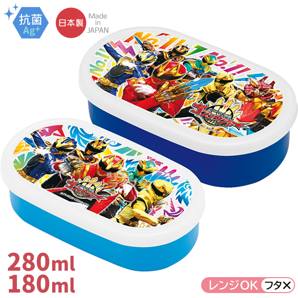 ナンバーワン戦隊ゴジュウジャー お買得6点セット 抗菌 アルミお弁当 