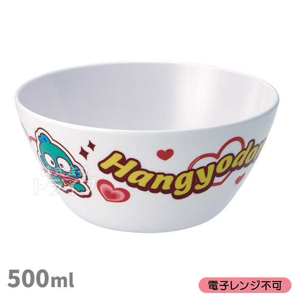 ハンギョドン パーティー メラミン食器 5点セット ボウル プレート