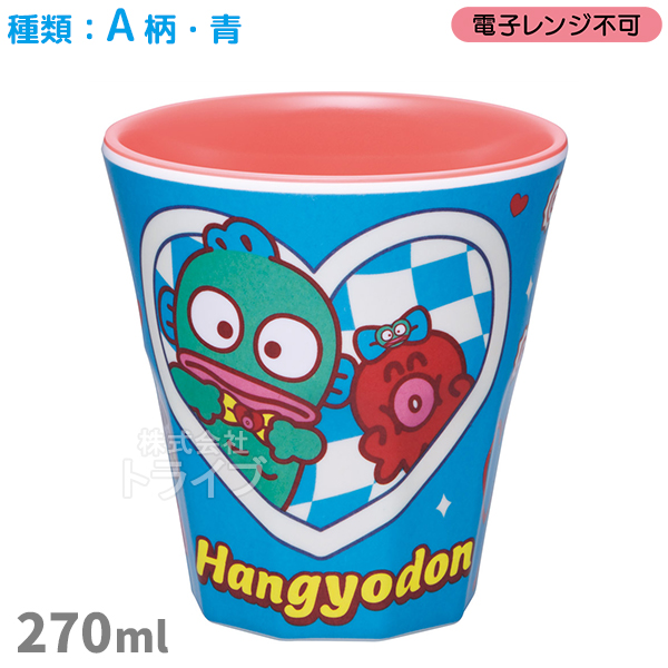 ハンギョドン パーティー メラミン食器 5点セット ボウル プレート