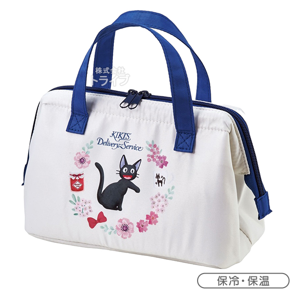 魔女の宅急便 ジジ フレンチ お買得4点セット 抗菌 4点ロックお弁当 