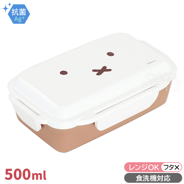 ミッフィー フェイス お買得４点セット お弁当箱 500ml コンビ ランチクロス 巾着 |  | 01
