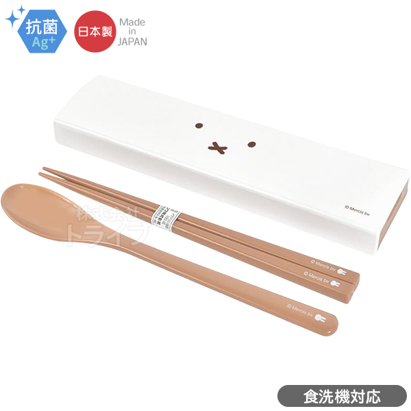 ミッフィー フェイス お買得４点セット お弁当箱 500ml コンビ ランチクロス 巾着 |  | 02