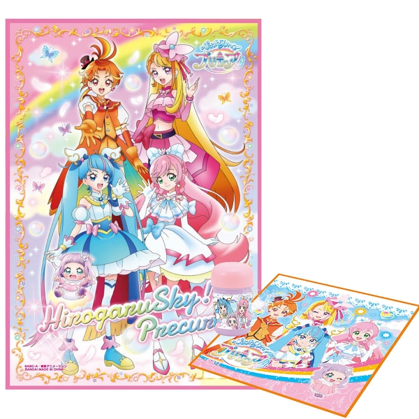 ひろがるスカイ！プリキュア ひろプリ＆オールスターズ ループ付き