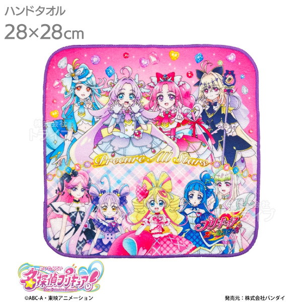 名探偵プリキュア！ 選べる ハンドタオル お買得２枚セット  ネコポス対応品 |  | 02