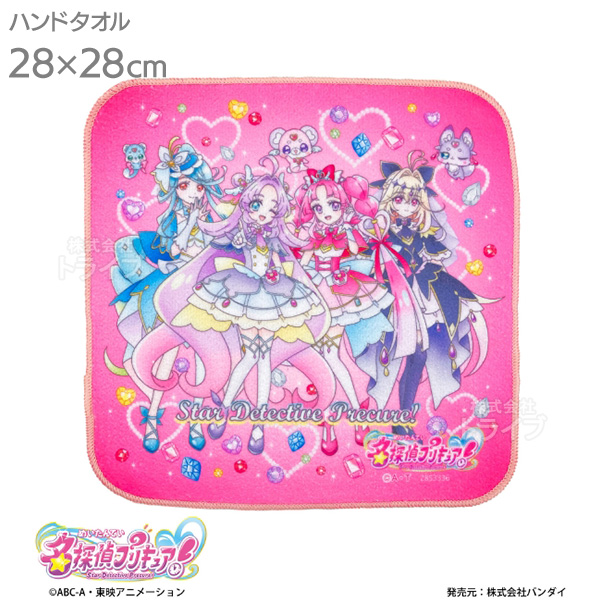 名探偵プリキュア！ 選べる ハンドタオル お買得２枚セット  ネコポス対応品 |  | 01