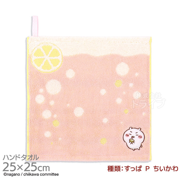 ちいかわ 選べる2枚セット【B】 タオルハンカチ25cm ネコポス対応品
